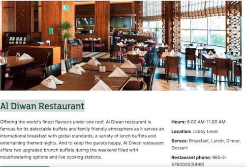 Spice Hotel Kuwait City Eksteriør bilde